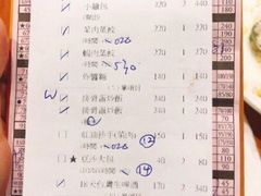 -鼎泰丰(南西店)