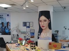 -天空之镜眼镜店蔡司依视路配镜授权零售店(望京颐堤港店)