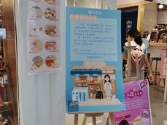 -解忧集市(北京路天河城店)