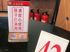 -味先肠粉(康王南店)