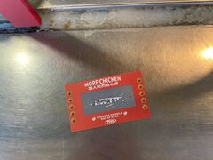 -三毛烤鸡(清泰街店)