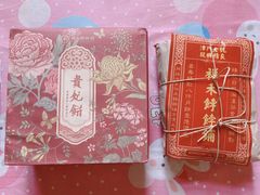 -祥禾饽饽铺·中式糕点(天津河西万科广场店)