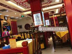 大堂-红红烤鸭店(西单店)
