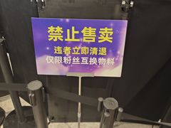 -济南恒隆广场