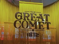 -交通银行前滩31演艺中心