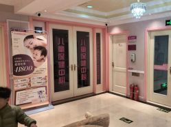 点击看大图 -北京俪婴妇产医院(朝阳大悦城店)