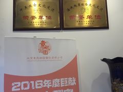 -京食源烧鸽子