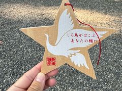 -热田神宫