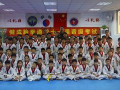 -健成运动中心·体适能跆拳道少儿格斗体考跳绳