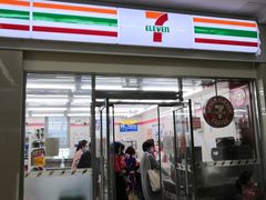 -711便利店(第二儿童医院店)