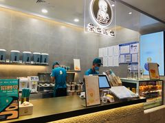 -茶也运也(望京万科店)
