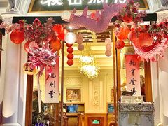 -秘密旅行Bonjour(黑金冠 江南西店)