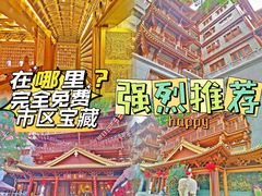 -大佛古寺