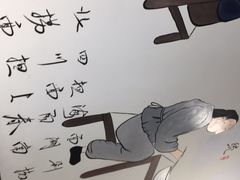 -爱家面馆(常州总店)