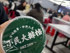 -小民大排档(光谷店)