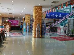 -长虹家具世界(渭水道店)