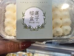 -盒马鲜生(杭州运河上街店)