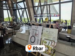 -厦门万丽酒店·R Bar
