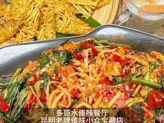 -翡翠鸟精品泰国菜(北辰财富中心店)