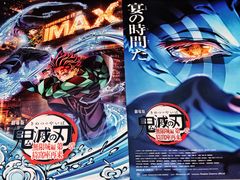 -万象影城(杭州万象城IMAX激光店)