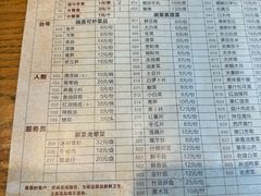 -安诚居干锅鸭头(八角店)