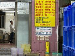 -标记美食新鲜猪杂(兴南大道店)