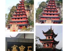 -阿依河景区