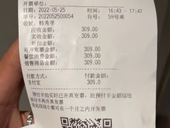 -海底捞火锅(金地广场生日主题店)