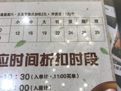 -稻香酒家(天河城店)