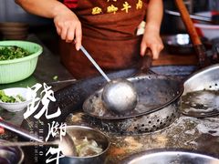 -周记翘脚牛肉