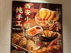 -福苗小骆驼烧烤(大唐不夜城店)
