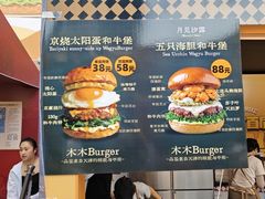 -万达广场(龙湖店)