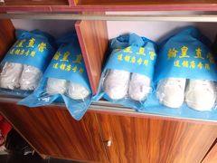 -翰皇直营洗衣洗鞋(望京鹿港店)