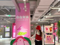 -南京时尚莱迪购物广场(正洪街店)