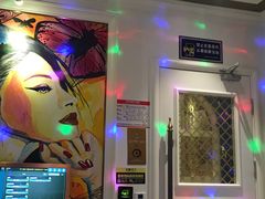 -麦朗量贩KTV音乐氧吧(泉水轻轨车站店)