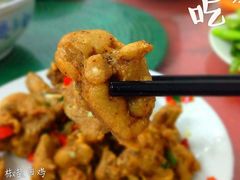 椒盐田鸡-大家食府·福建菜(FAC协盛中心庭院餐厅店)