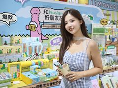 -美罗城