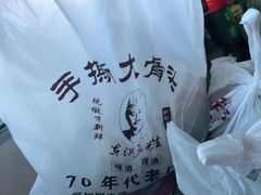 -桃源市场