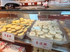 -麦盛斋糕点(北大街店)