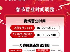 -万达广场(临港店)