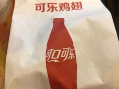 -麦当劳(漳州二路店)