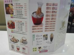 菜单-和平馆·地道港澳茶餐厅(西门口店)