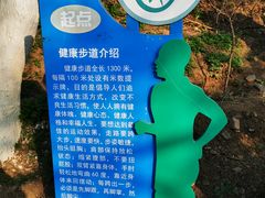 -北京十三陵国家森林公园蟒山景区