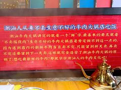 -大吉利·潮汕鲜牛肉火锅(西安店)