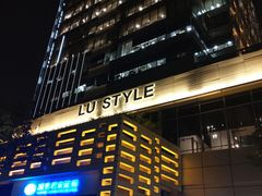-中海环宇荟