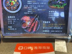-自黑豆夫·臭豆腐夹馍(四海唐人街店)