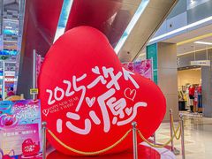 -乐海城市广场(同安店)