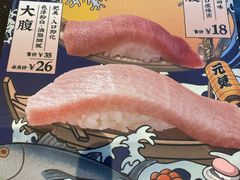 -元气寿司(东方宝泰店)