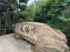 -棋盘山风景区