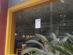 门面-惠丰源烩面馆(经七路店)